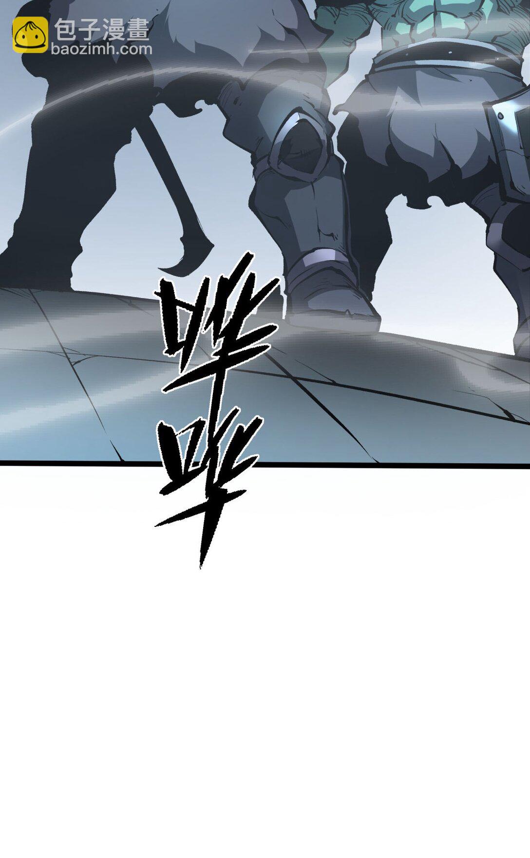 32 妹妹觉醒！(1/2)-第33话