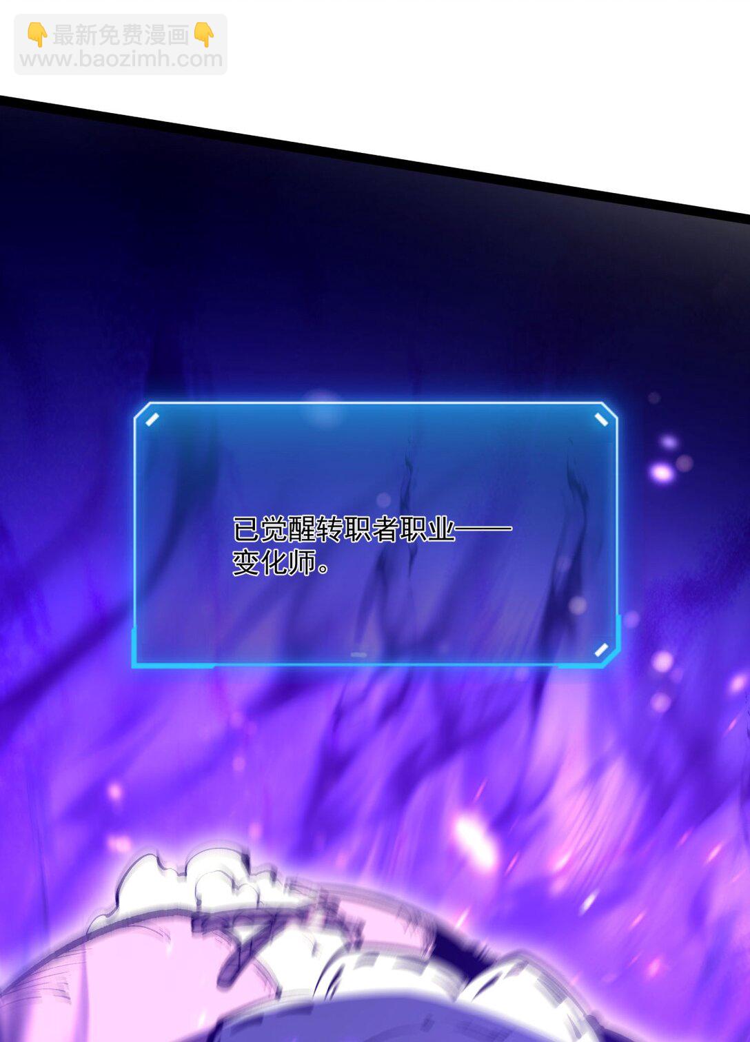 32 妹妹觉醒！(1/2)-第33话