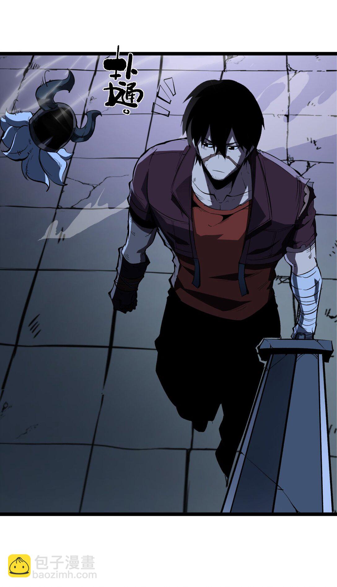 32 妹妹觉醒！(1/2)-第33话