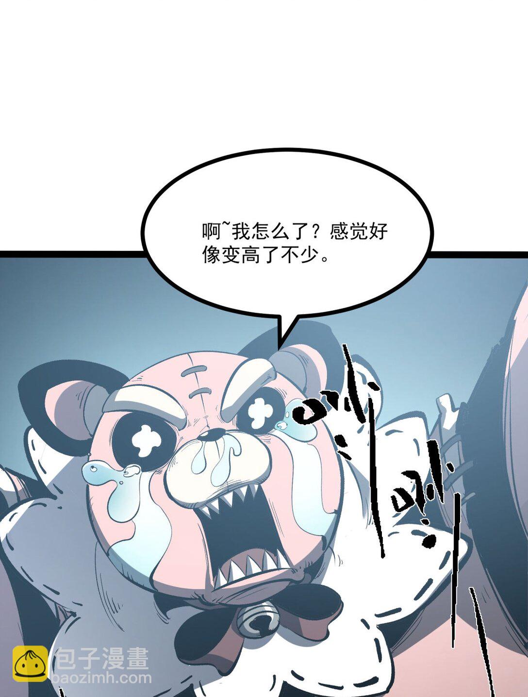 32 妹妹觉醒！(1/2)-第33话