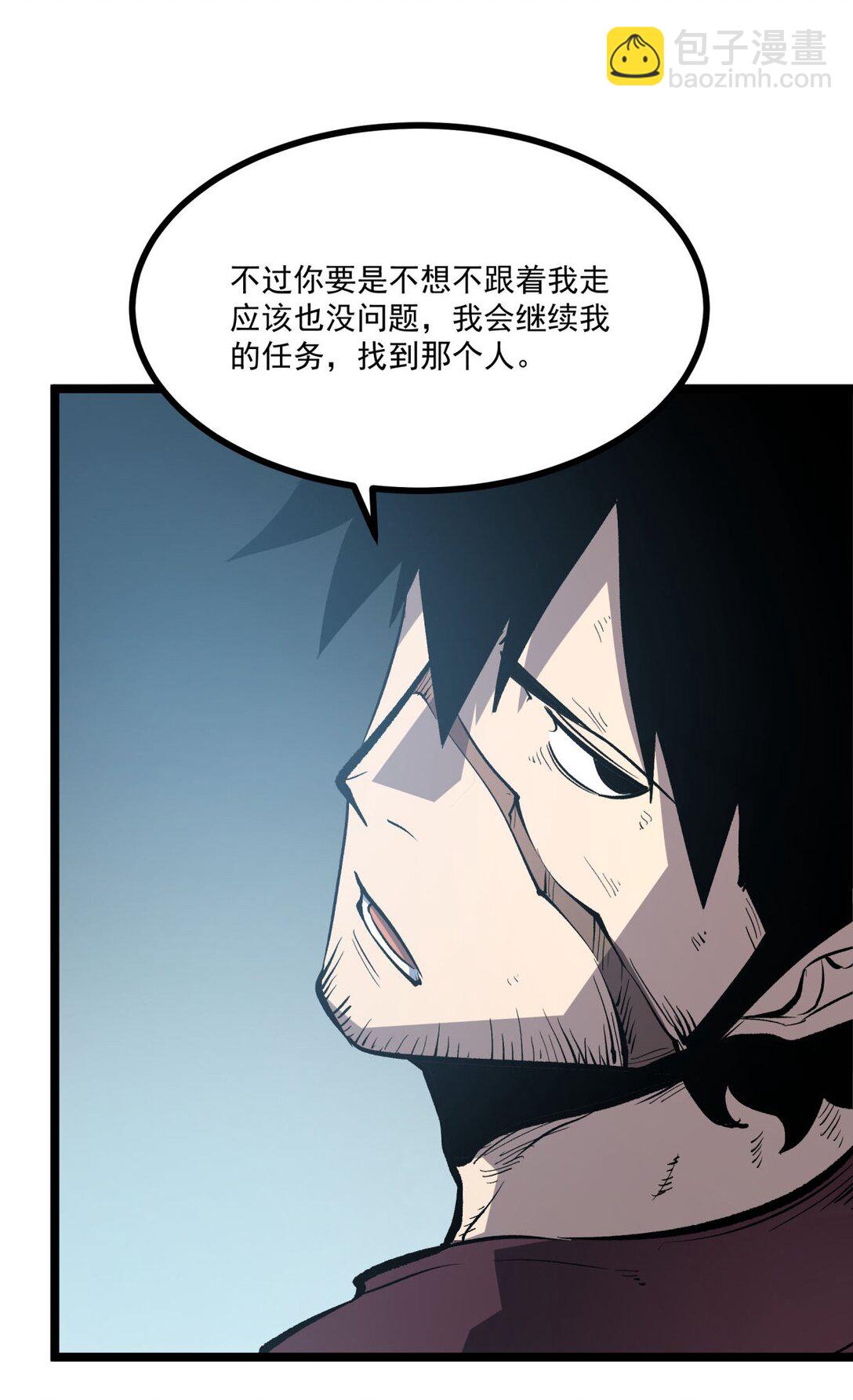 32 妹妹觉醒！(1/2)-第33话