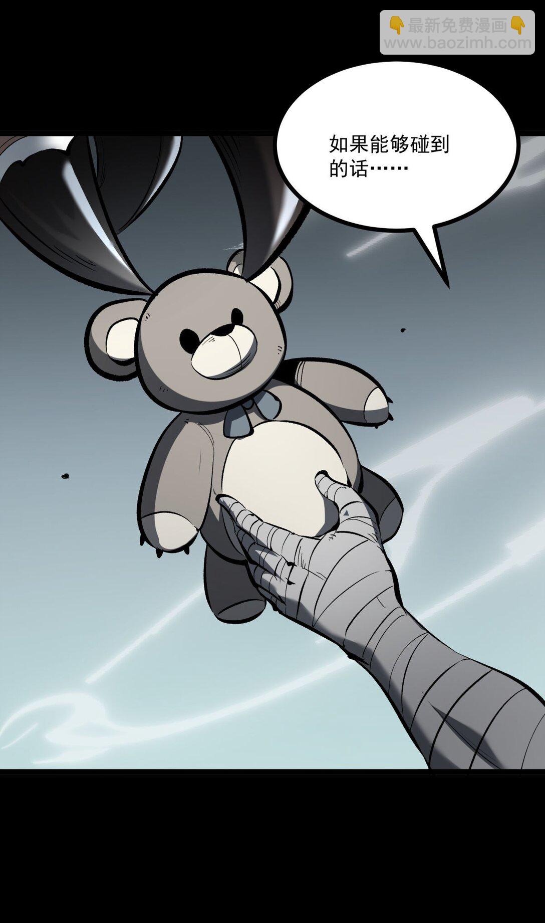 32 妹妹觉醒！(1/2)-第33话