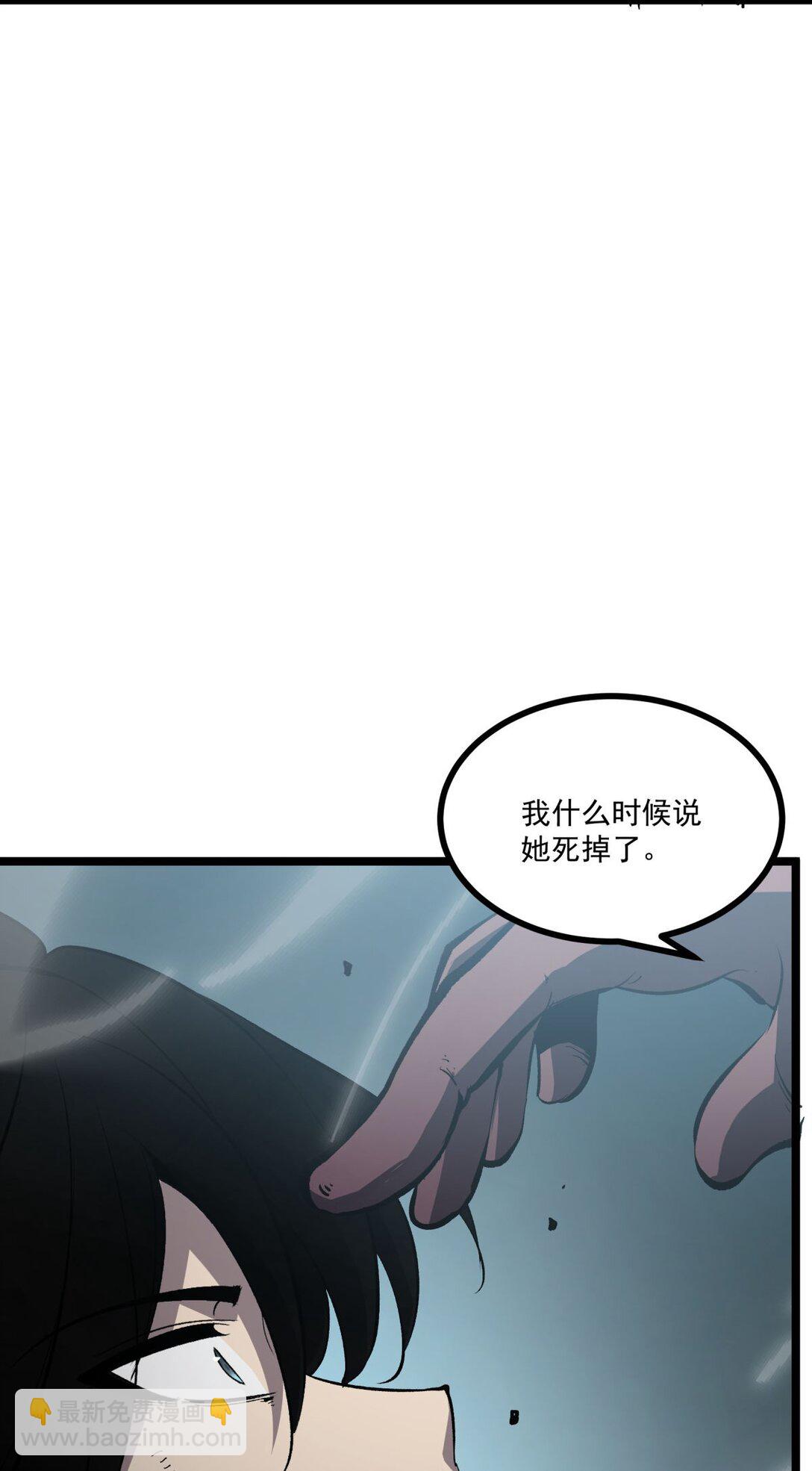 32 妹妹觉醒！(1/2)-第33话