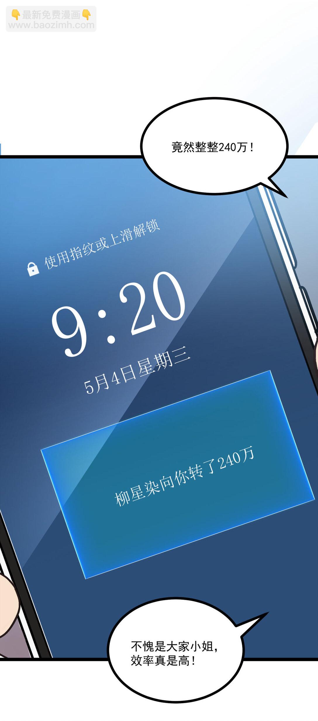 34 猎人证-第35话