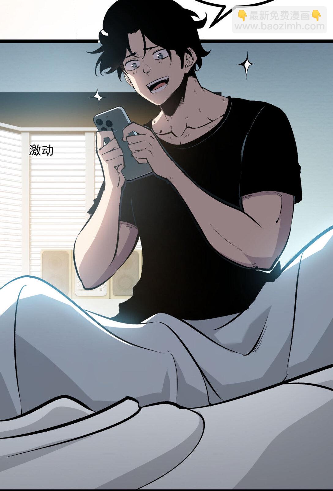 34 猎人证-第35话