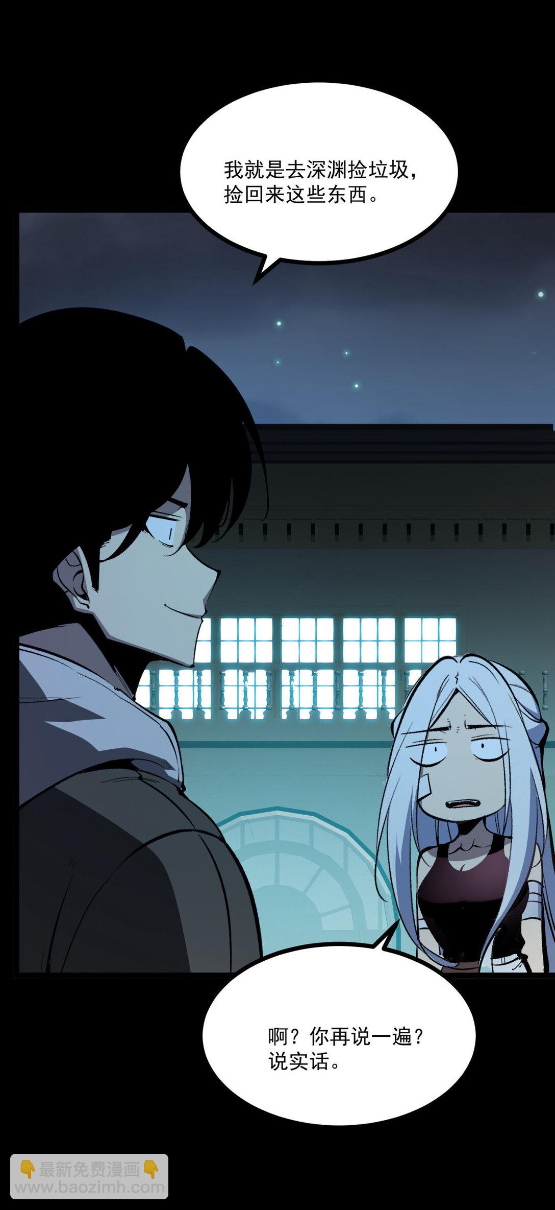 34 猎人证-第35话