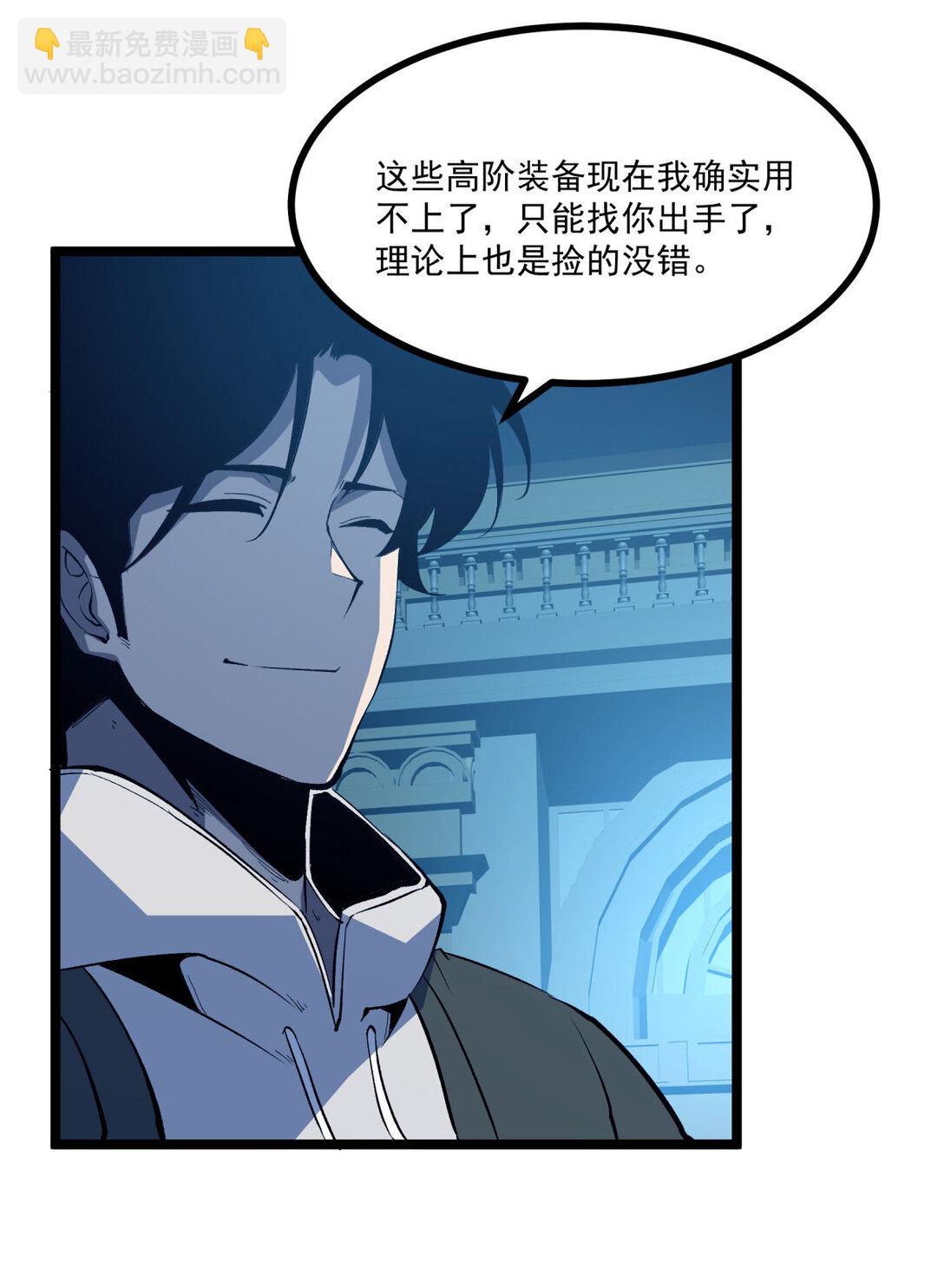 34 猎人证-第35话