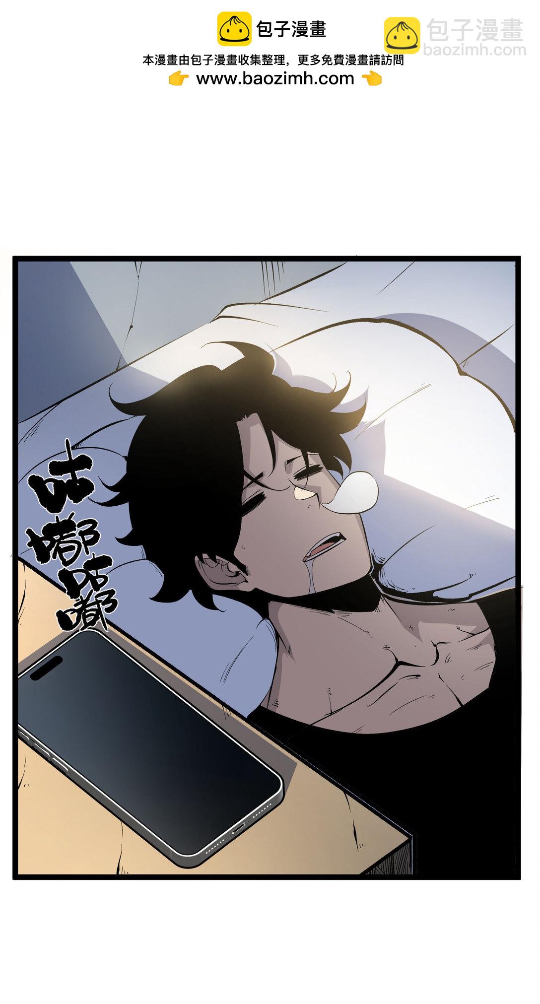 34 猎人证-第35话