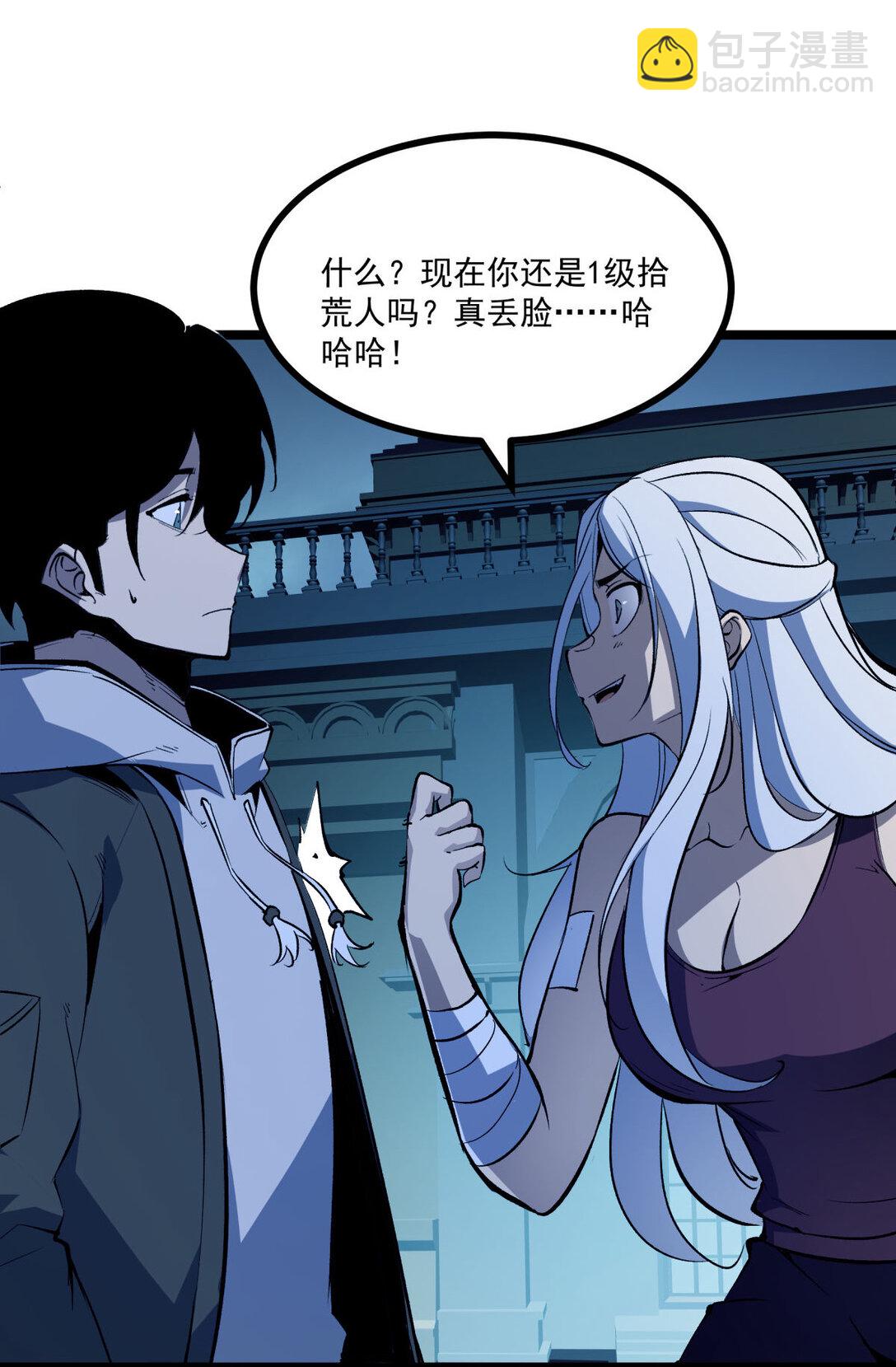 34 猎人证-第35话