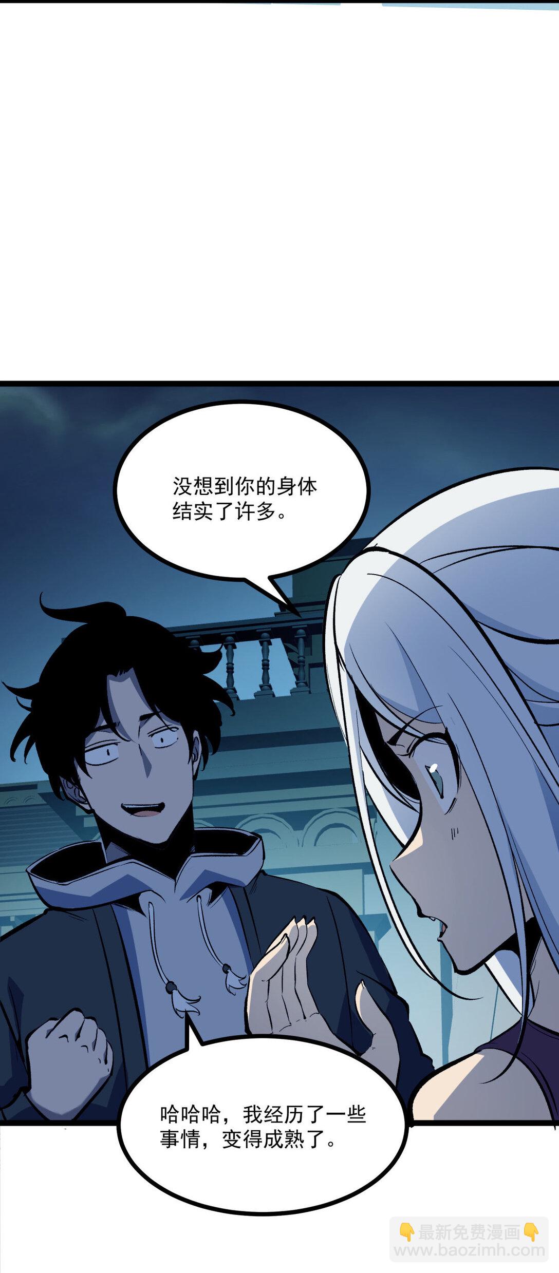 34 猎人证-第35话