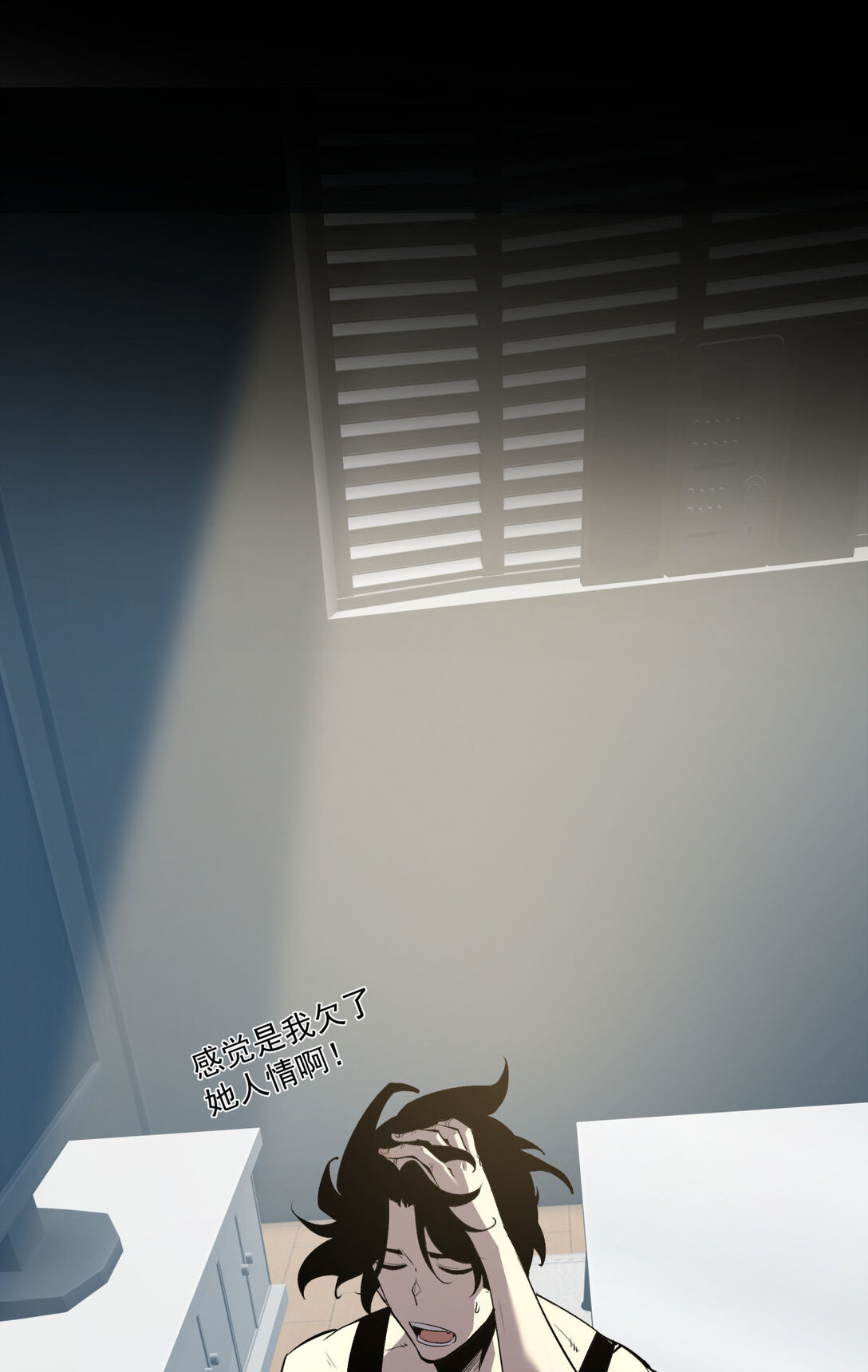 34 猎人证-第35话