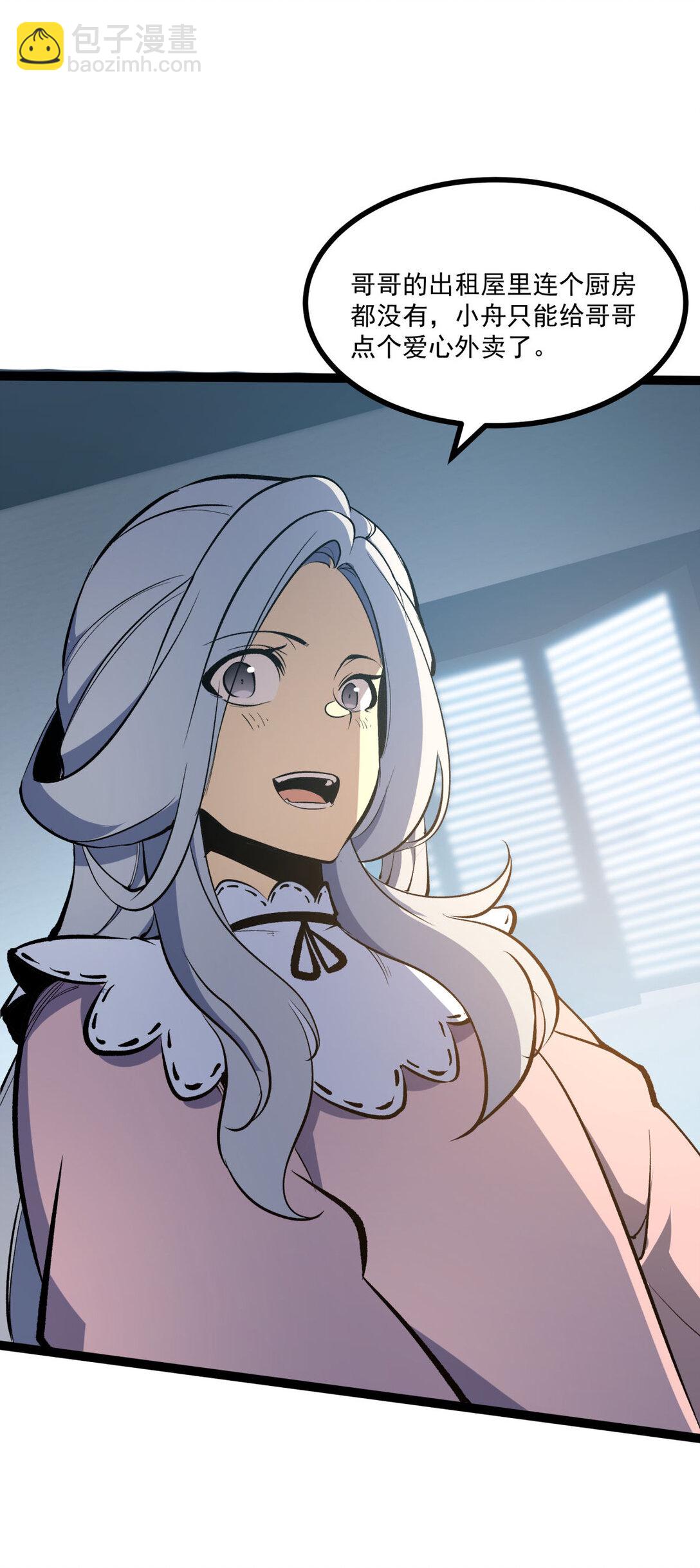 34 猎人证-第35话