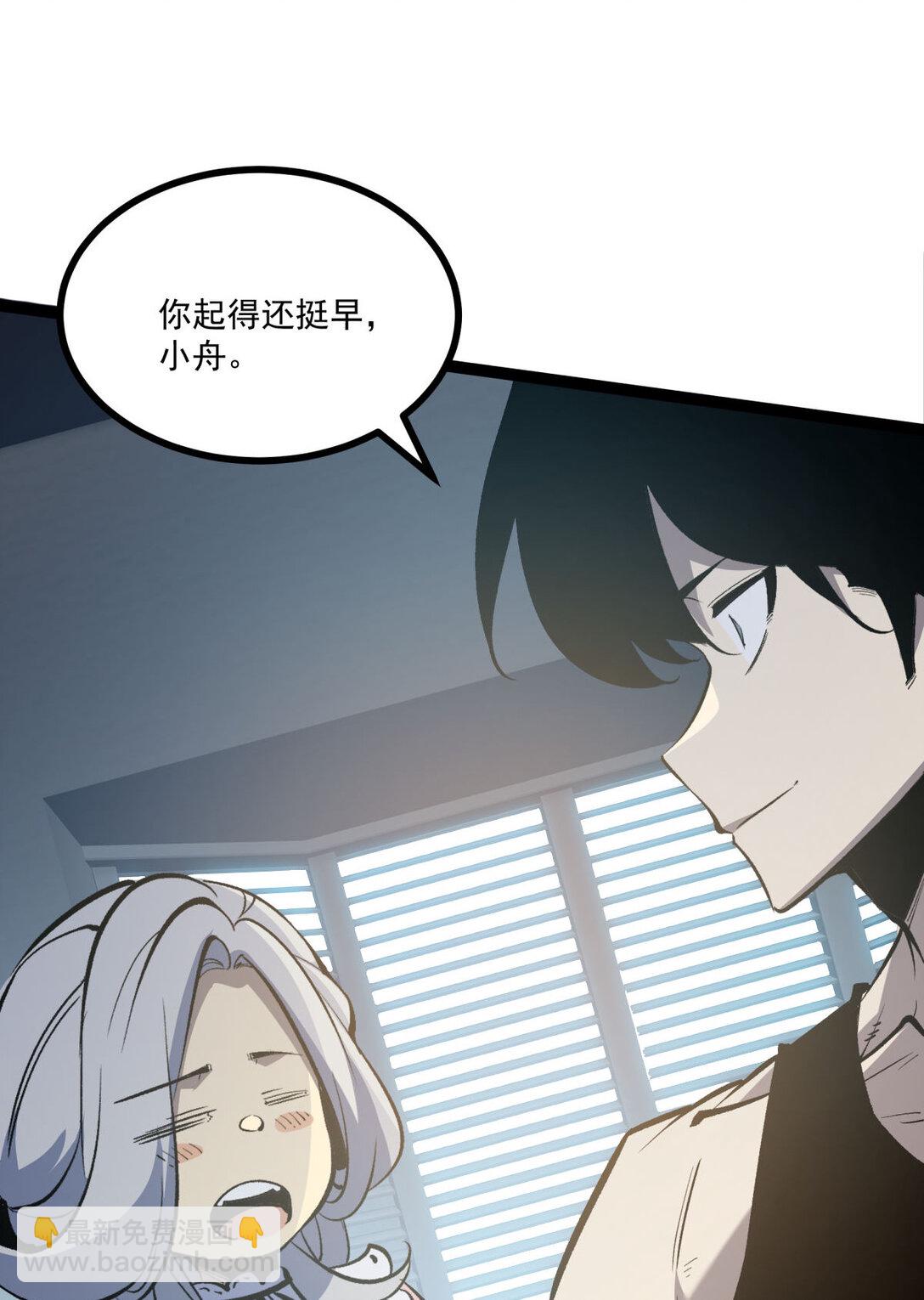 34 猎人证-第35话