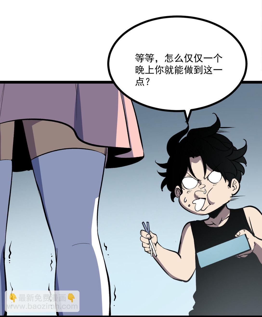 34 猎人证-第35话