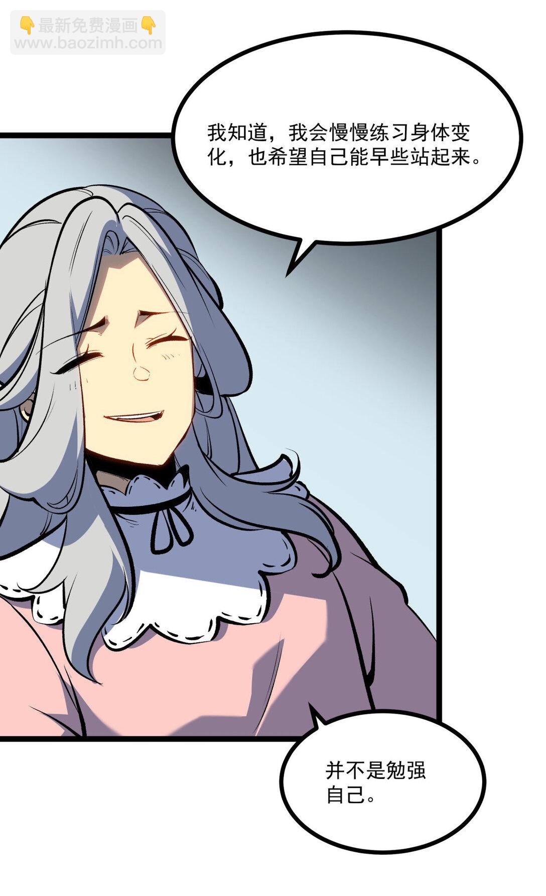 34 猎人证-第35话