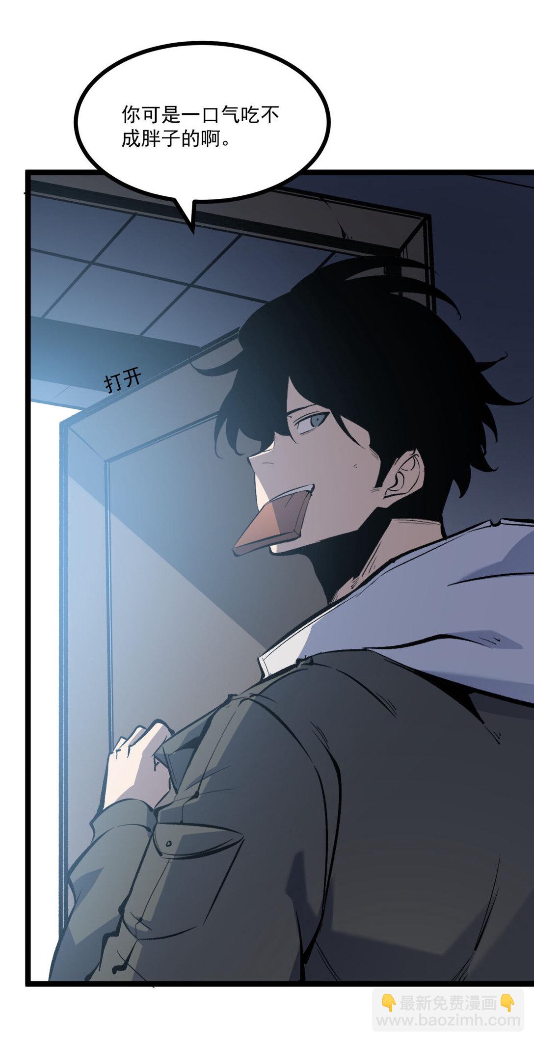 34 猎人证-第35话