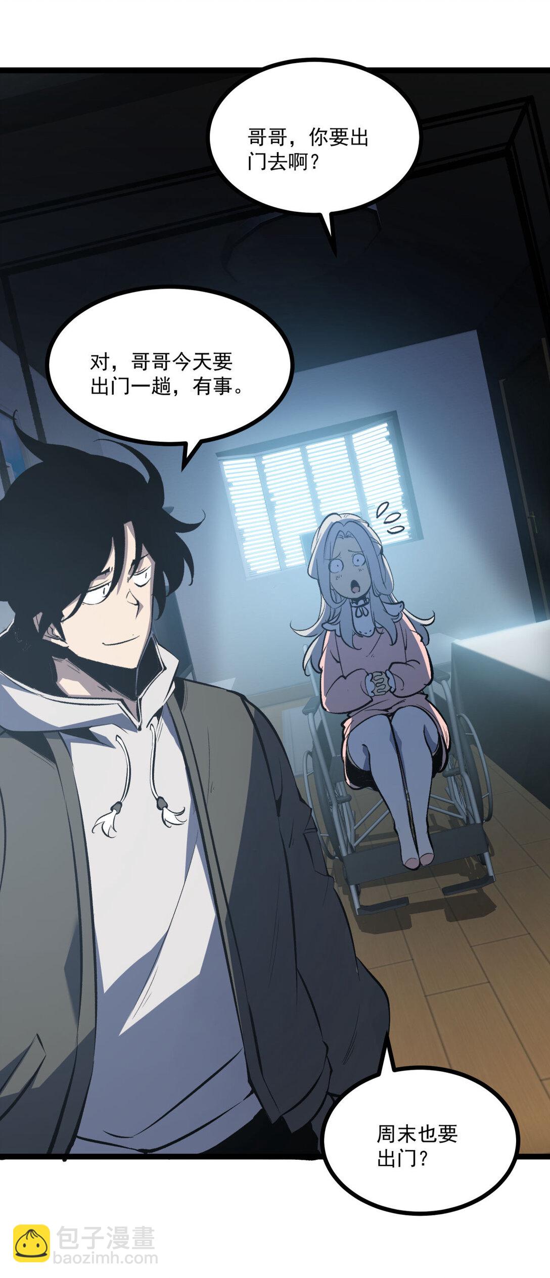 34 猎人证-第35话