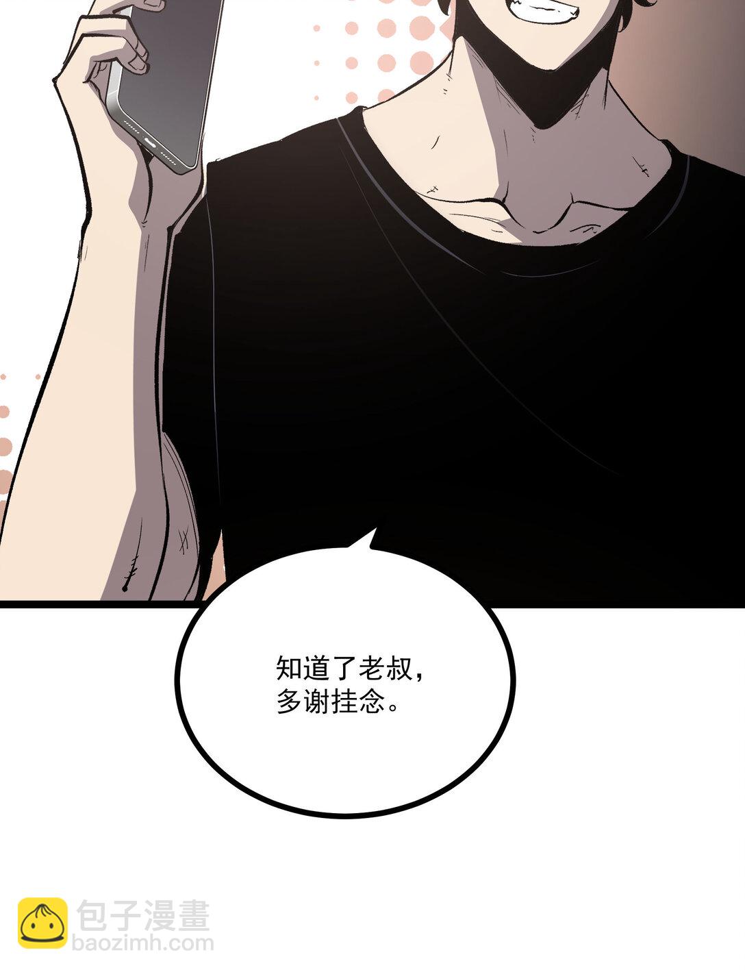 34 猎人证-第35话