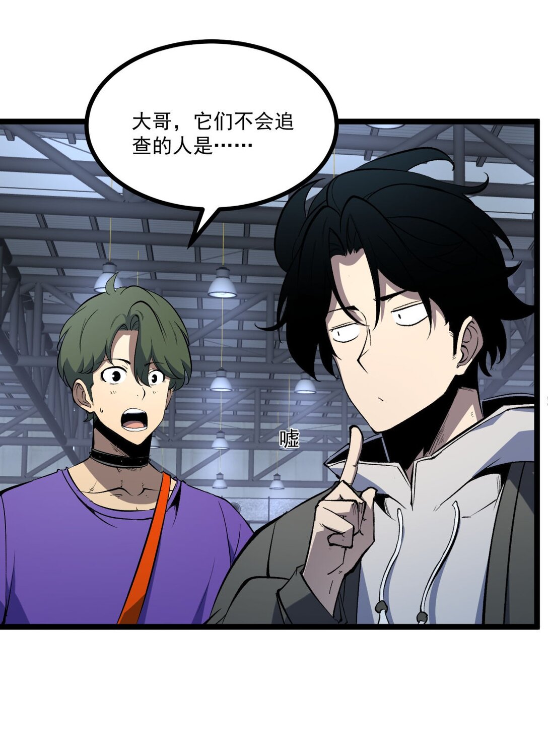 36 地狱级深渊(1/2)-第37话