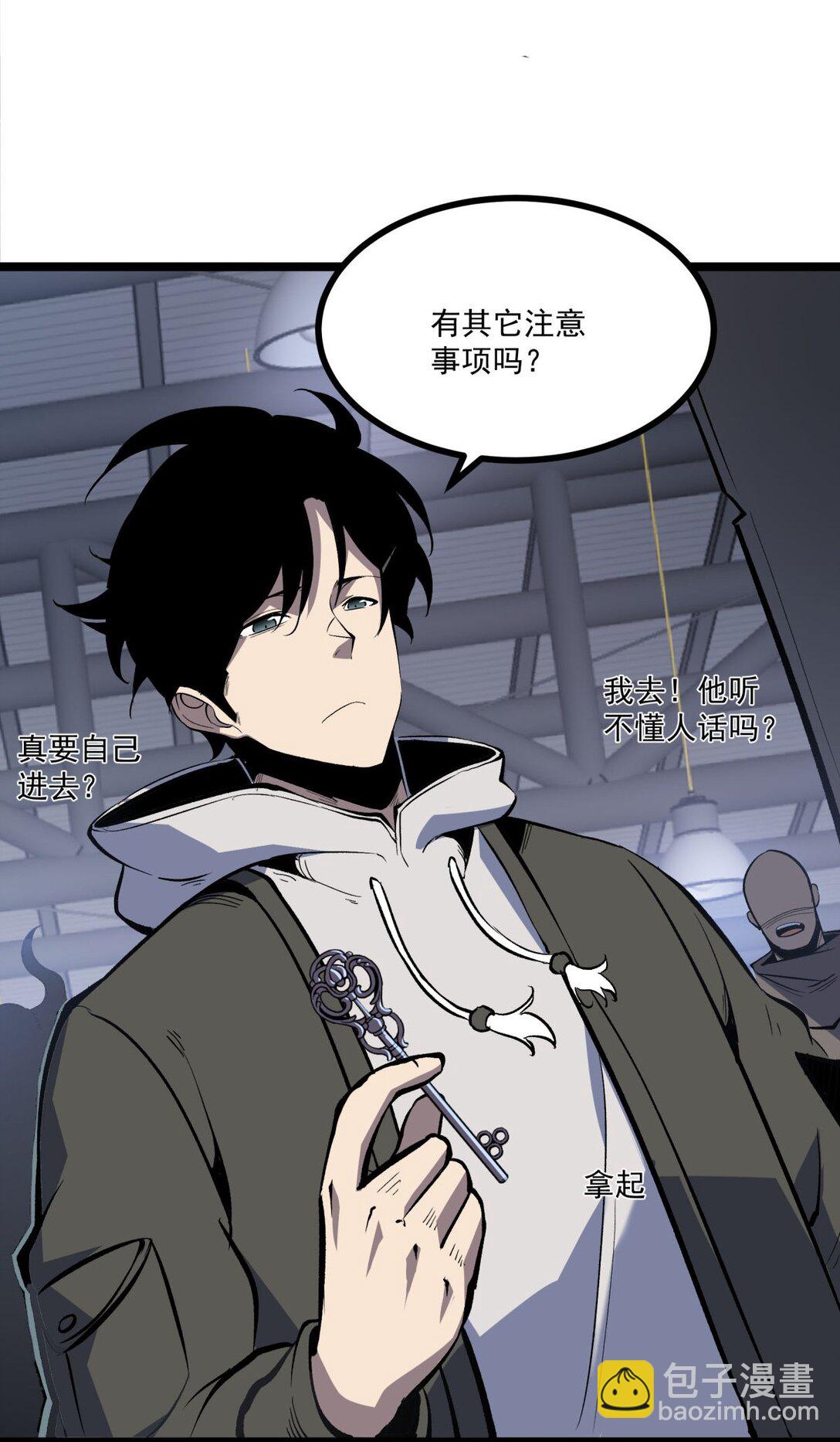 36 地狱级深渊(1/2)-第37话