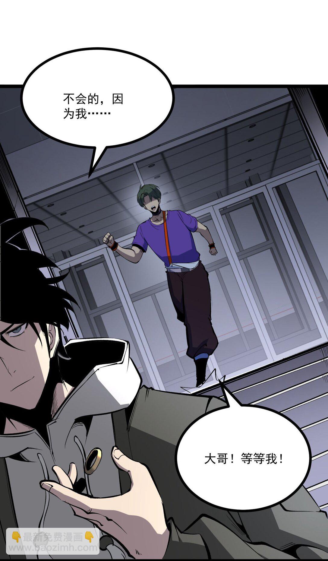 36 地狱级深渊(1/2)-第37话