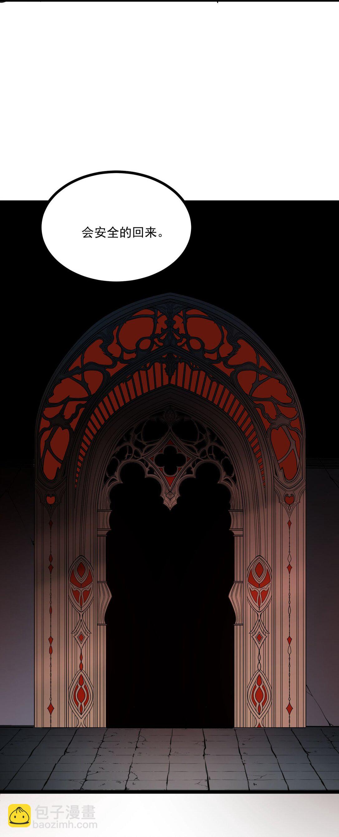 36 地狱级深渊(1/2)-第37话