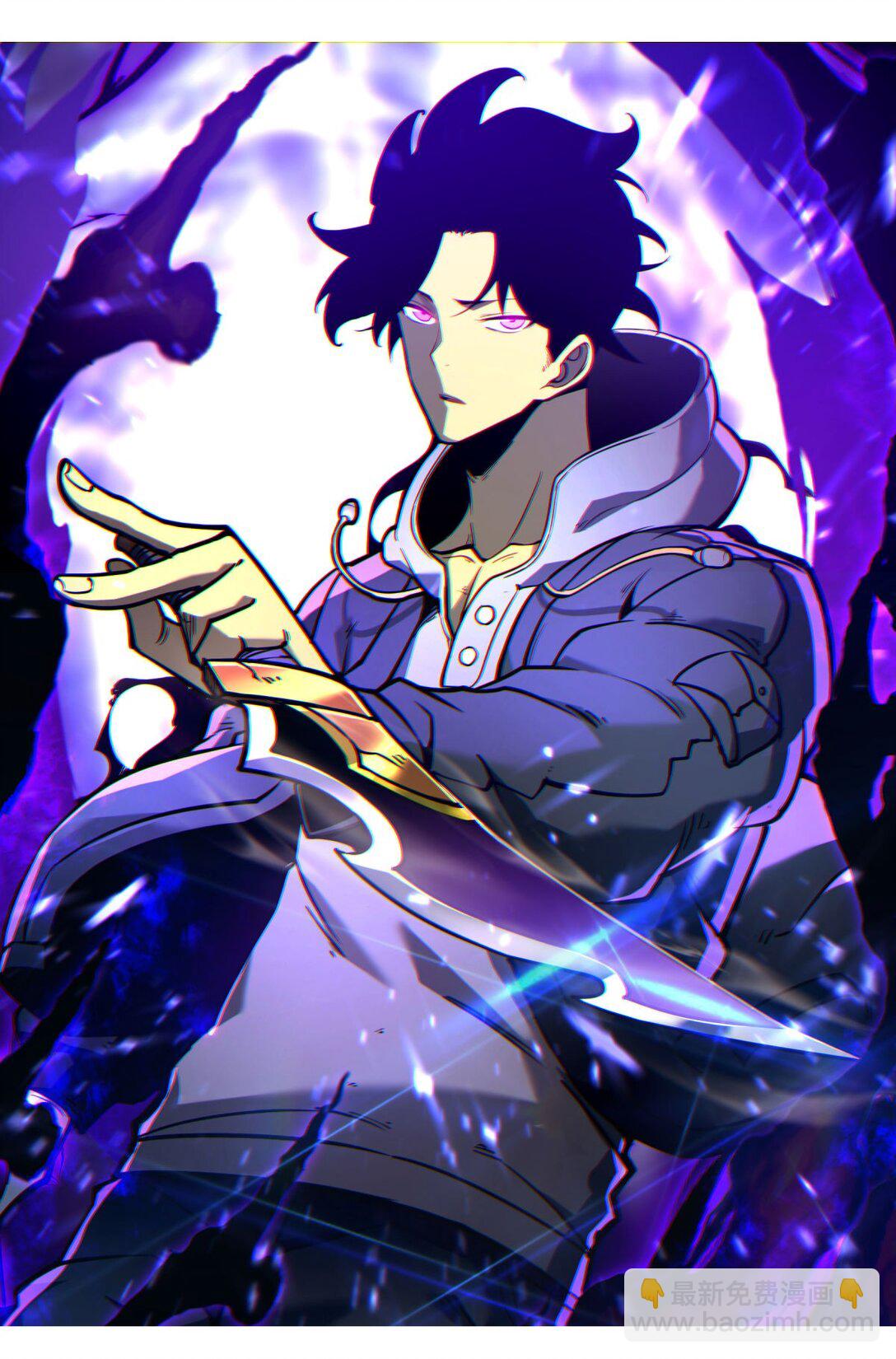 36 地狱级深渊(1/2)-第37话