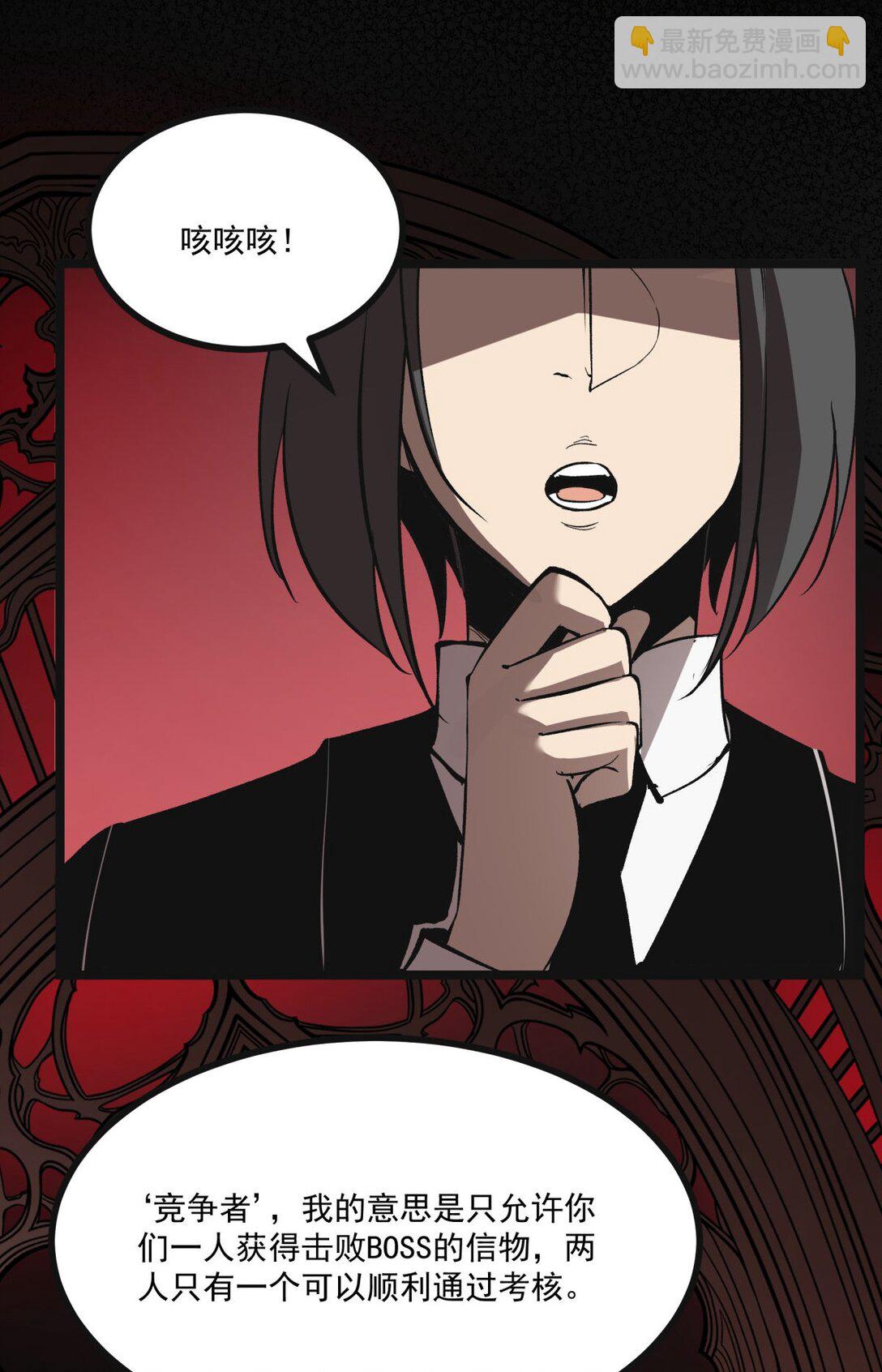 36 地狱级深渊(1/2)-第37话