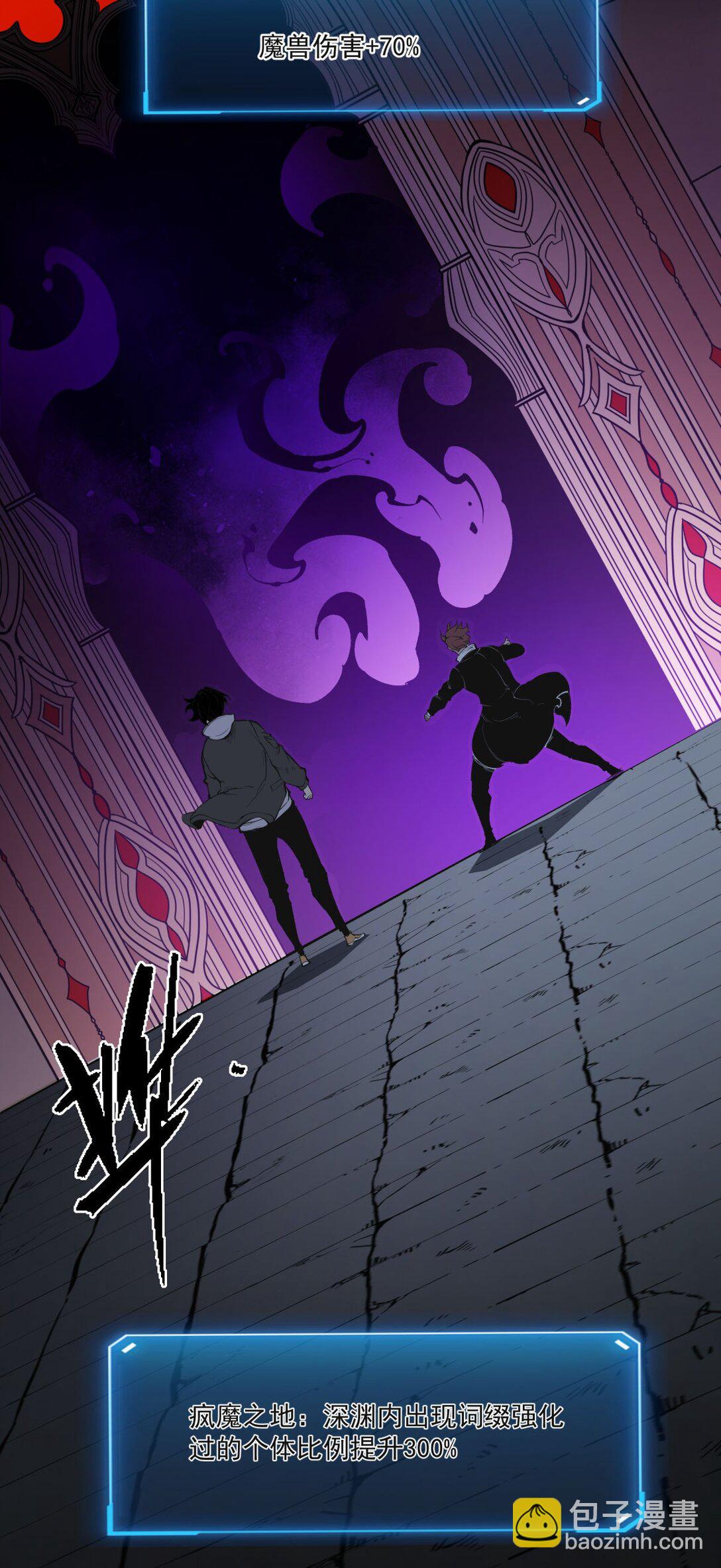 36 地狱级深渊(1/2)-第37话