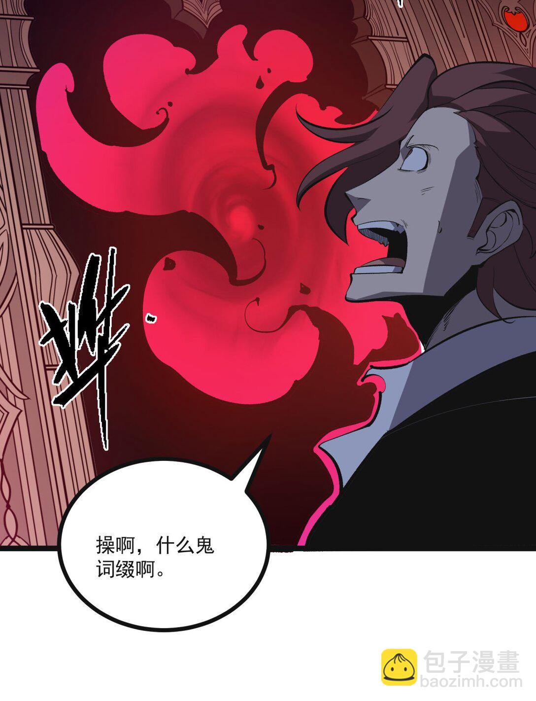 36 地狱级深渊(1/2)-第37话