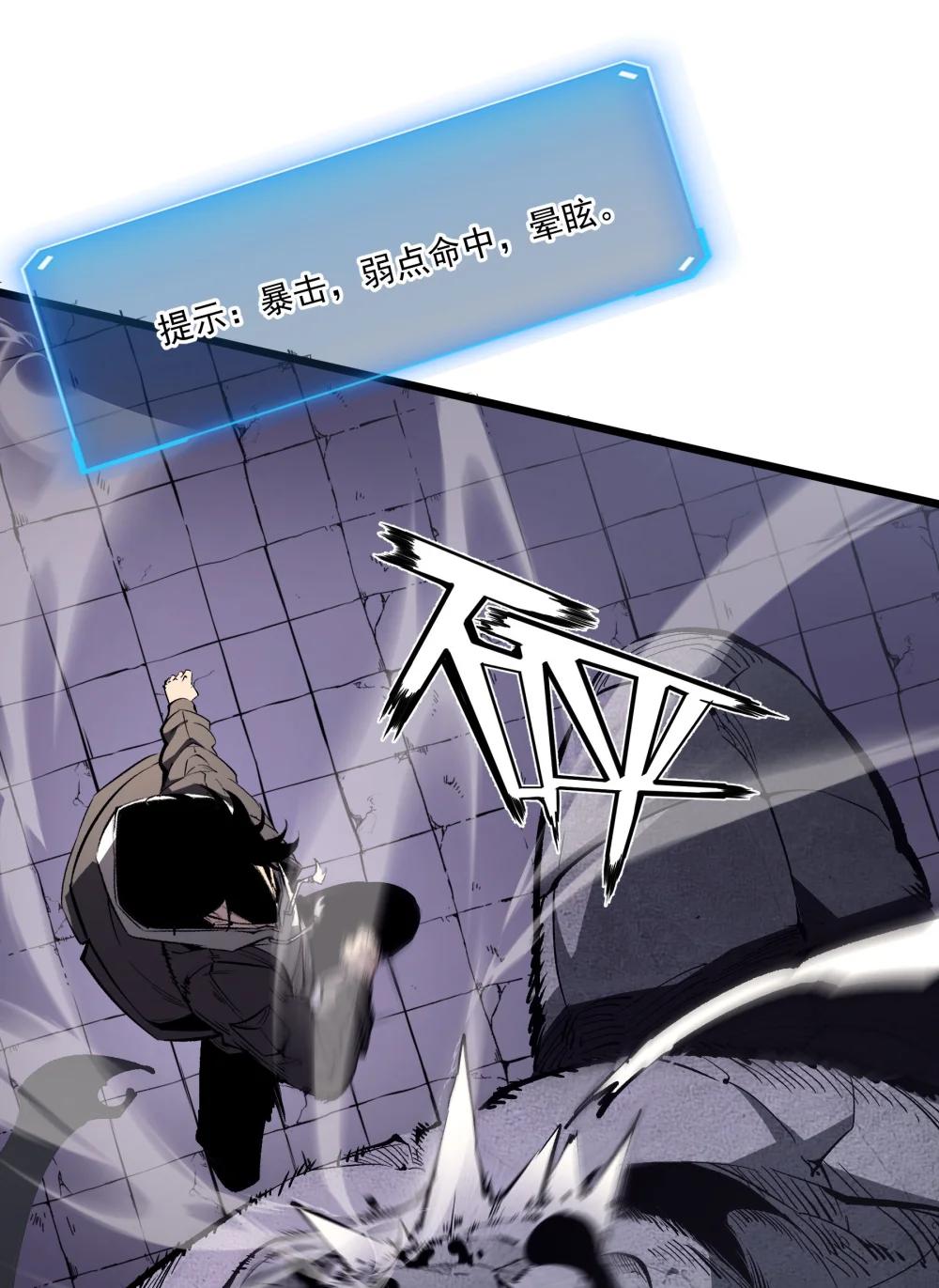 38 穷鬼打法(1/2)-第39话