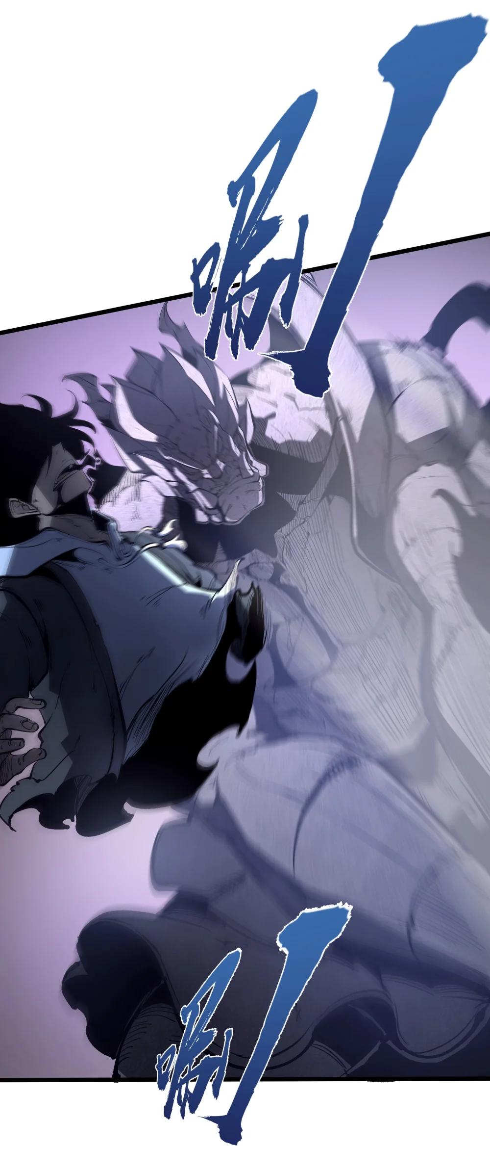 38 穷鬼打法(1/2)-第39话