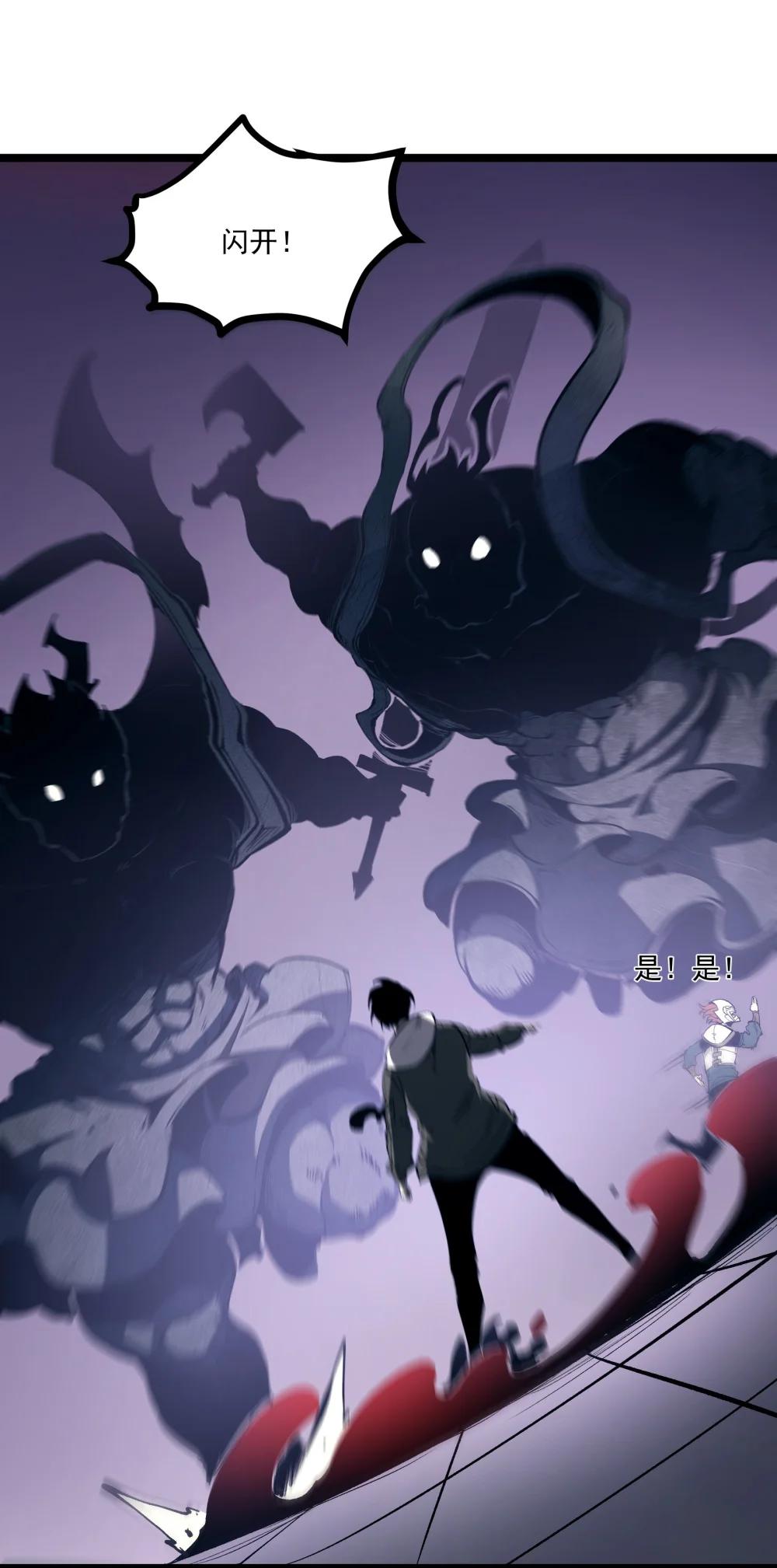 38 穷鬼打法(1/2)-第39话