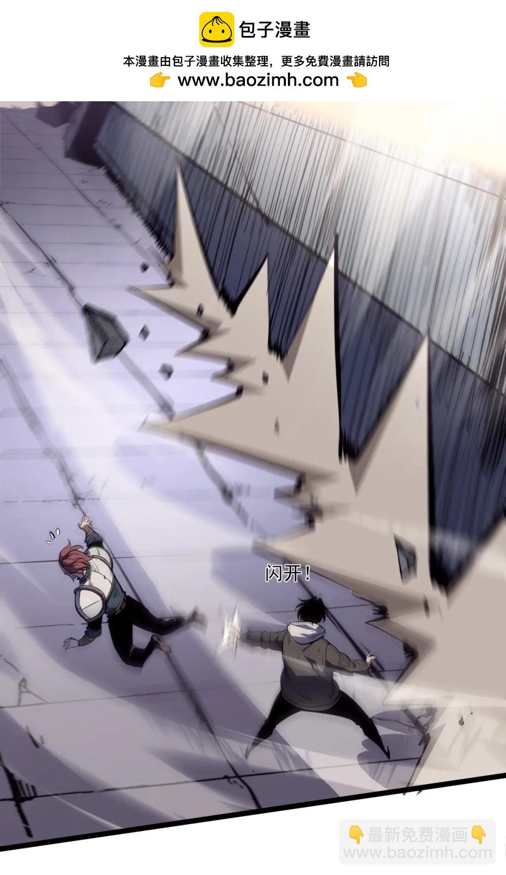 38 穷鬼打法(1/2)-第39话