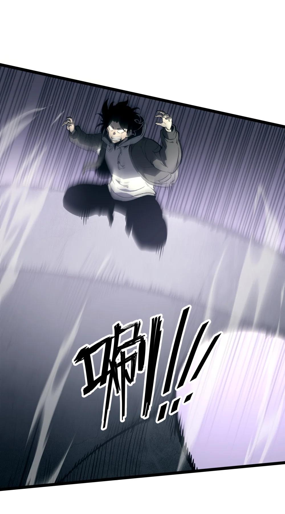 38 穷鬼打法(1/2)-第39话