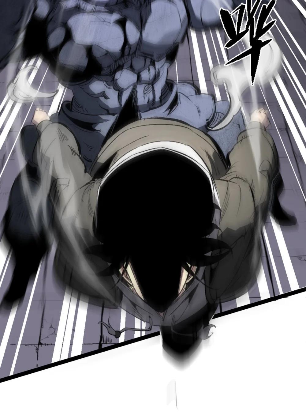 38 穷鬼打法(1/2)-第39话