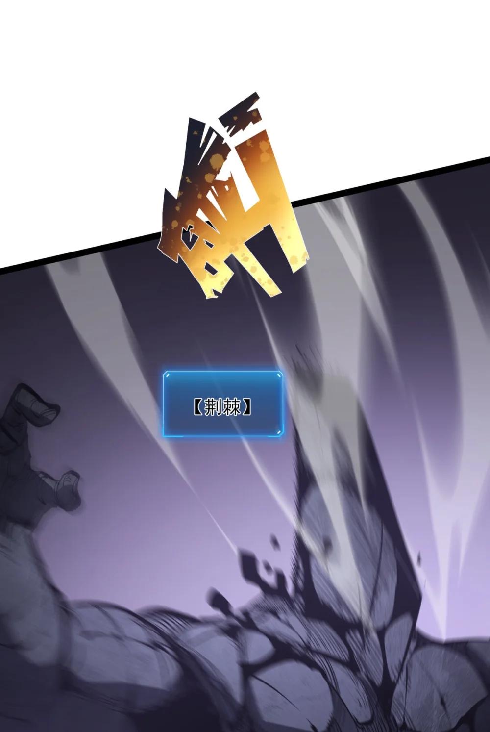 38 穷鬼打法(1/2)-第39话