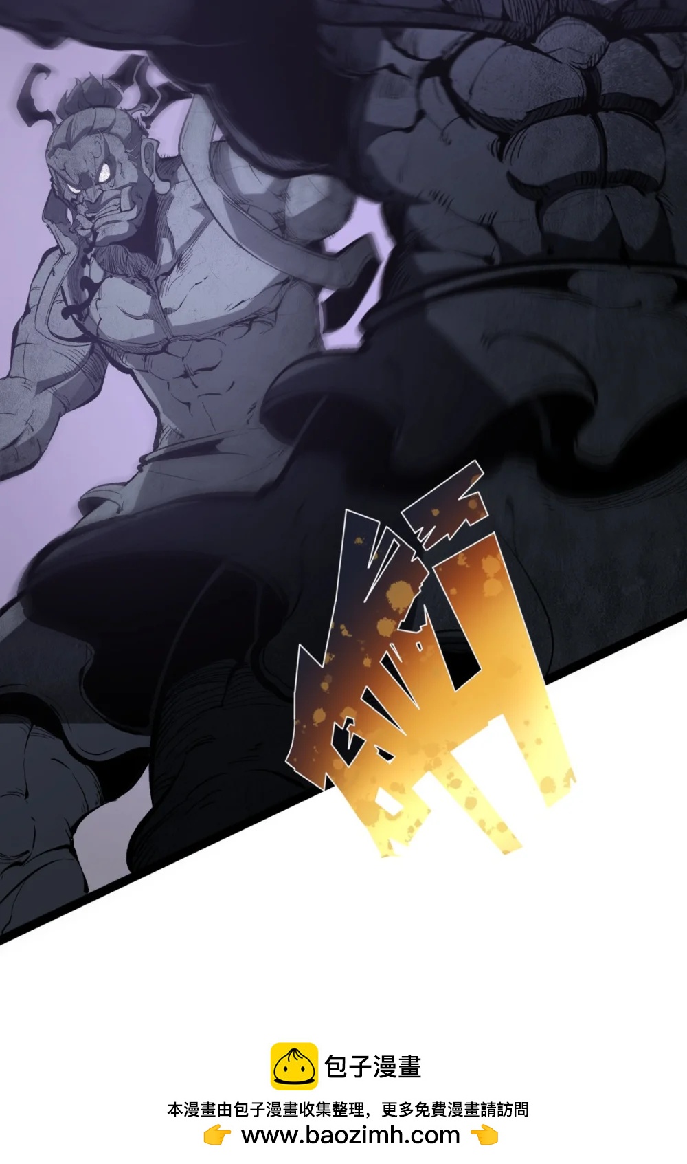 38 穷鬼打法(1/2)-第39话