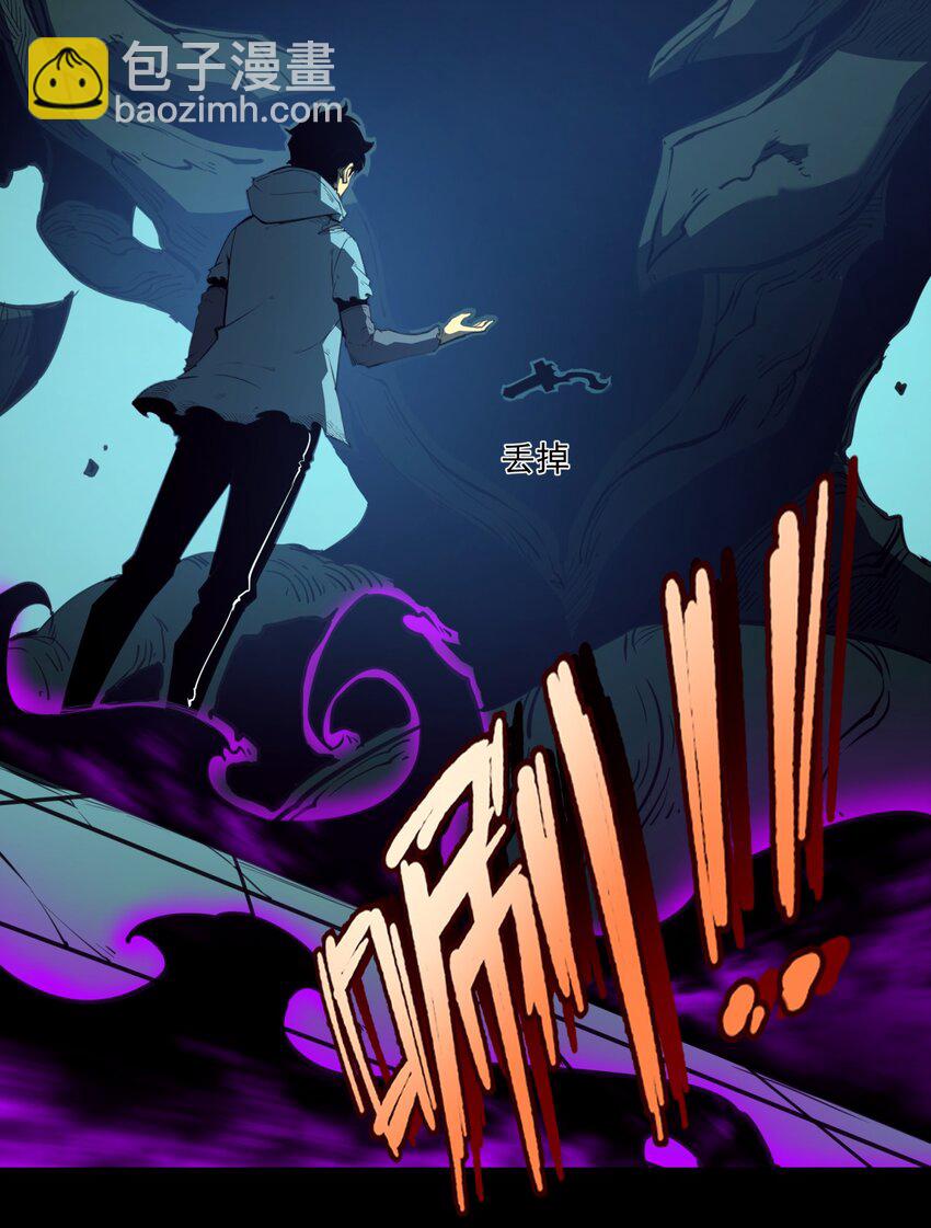 5 加入我的队伍(1/2)-第5话