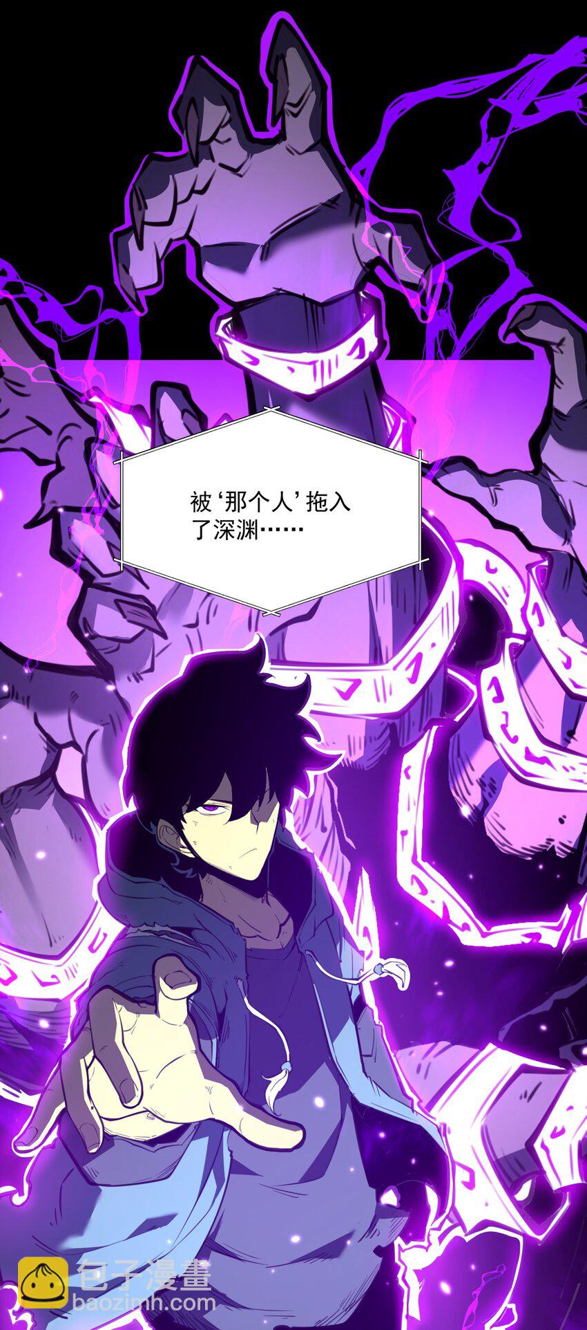 5 加入我的队伍(1/2)-第5话