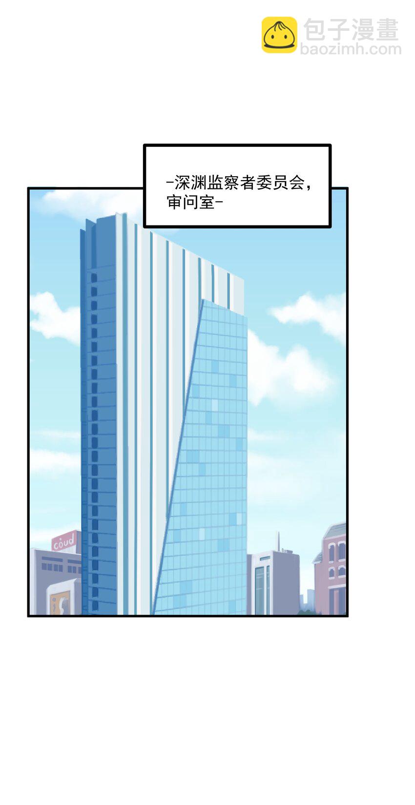 5 加入我的队伍(1/2)-第5话