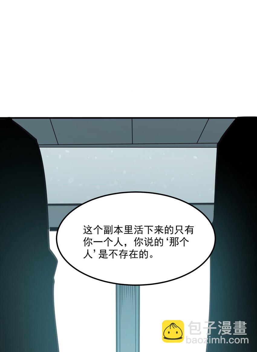 5 加入我的队伍(1/2)-第5话