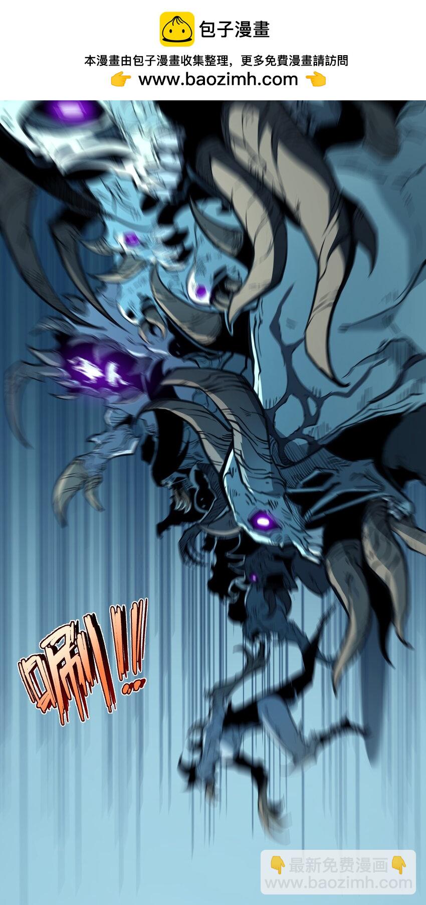 5 加入我的队伍(1/2)-第5话