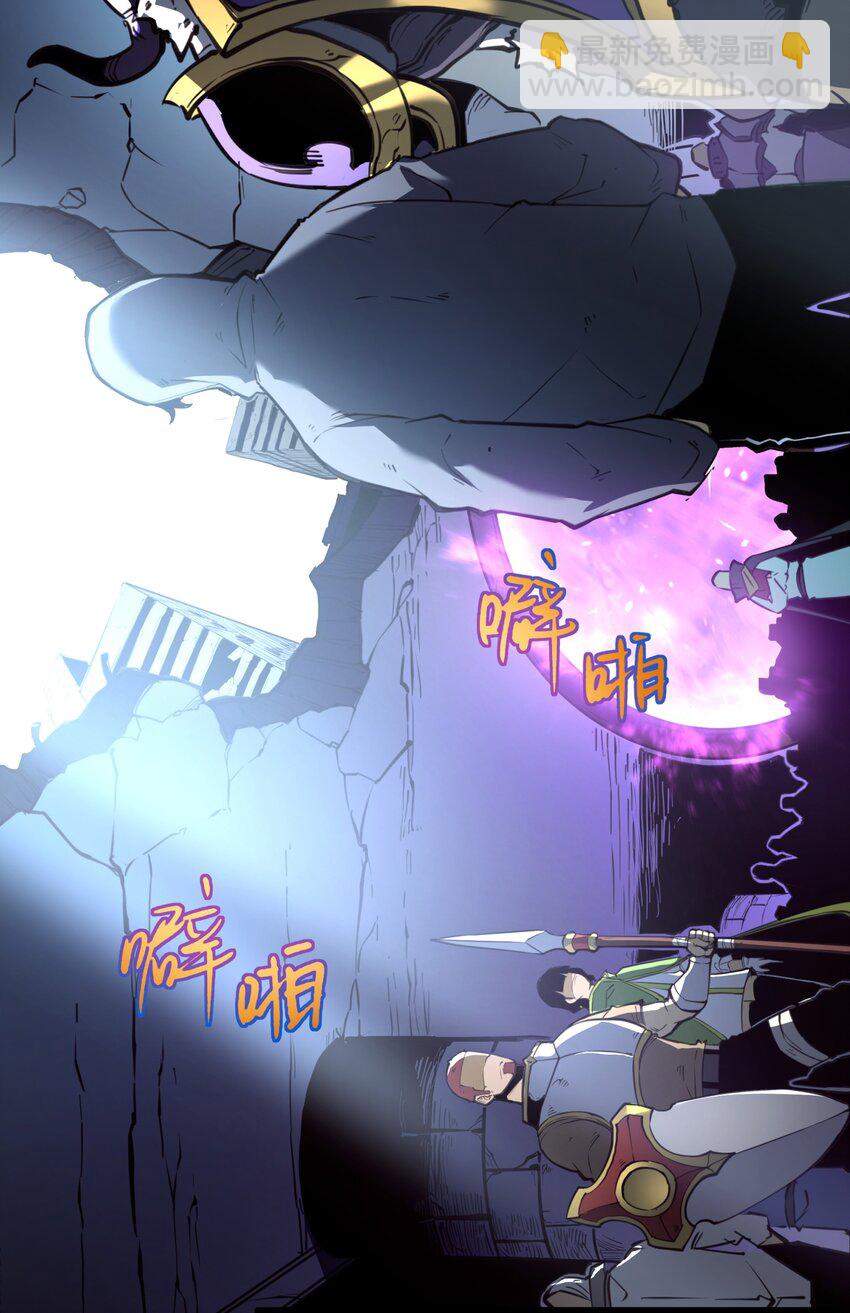 5 加入我的队伍(1/2)-第5话