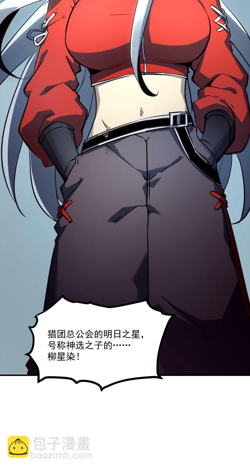 5 加入我的队伍(1/2)-第5话