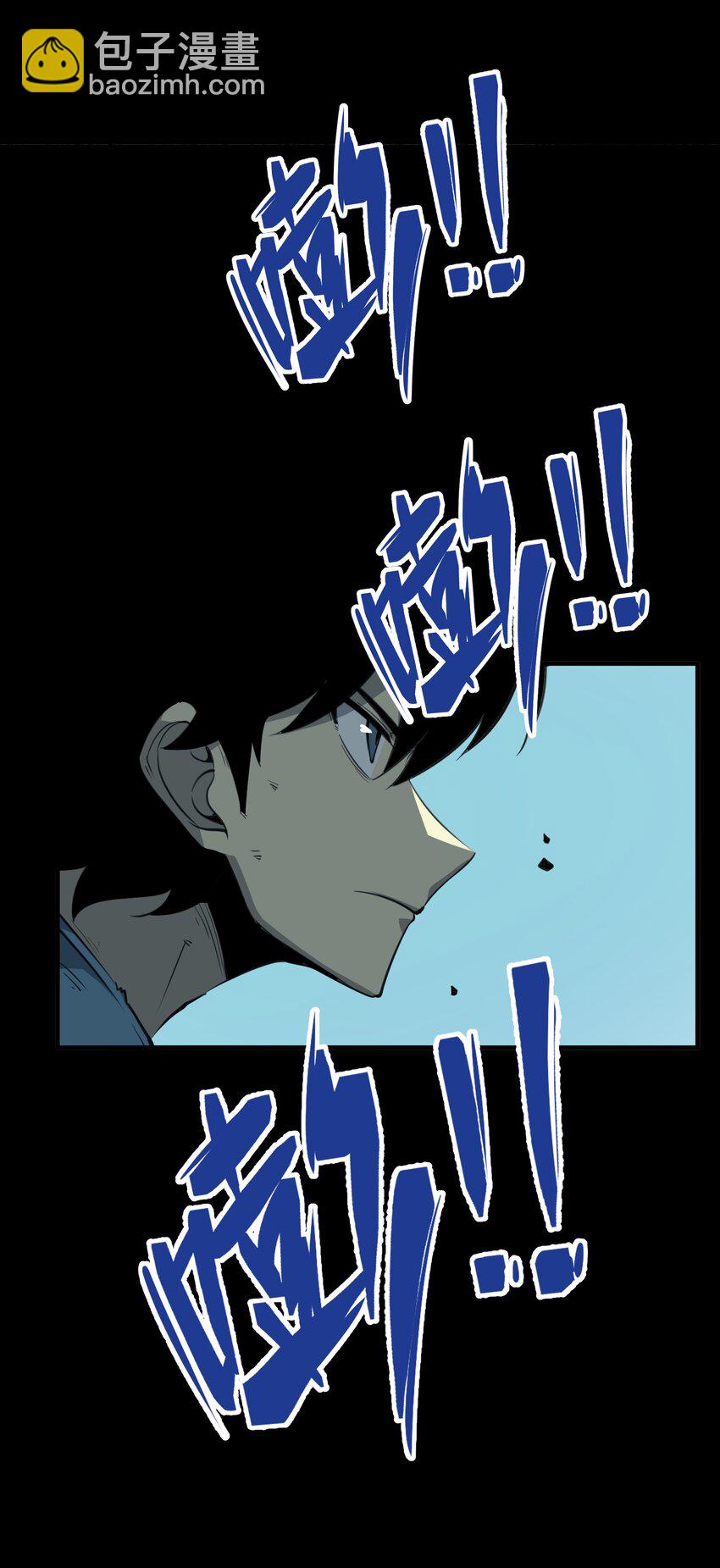 5 加入我的队伍(1/2)-第5话