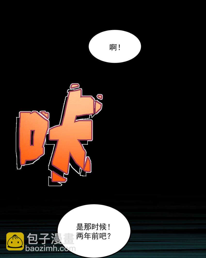 5 加入我的队伍(1/2)-第5话