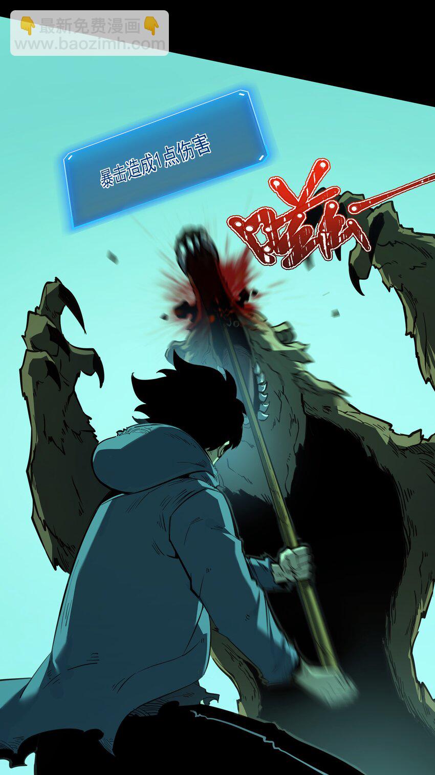 5 加入我的队伍(1/2)-第5话