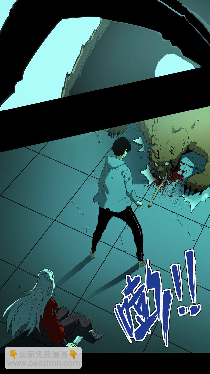 5 加入我的队伍(1/2)-第5话