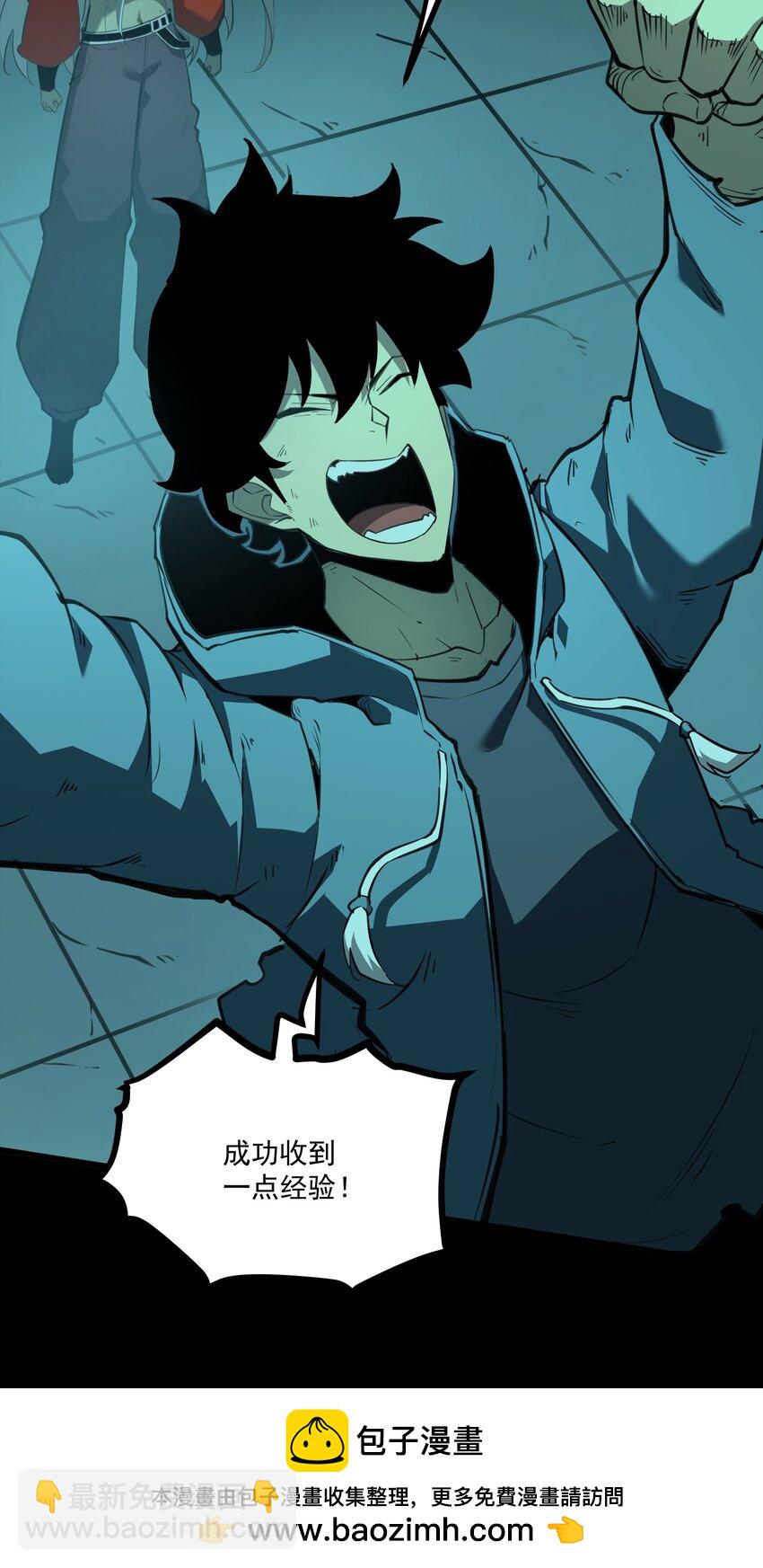 5 加入我的队伍(1/2)-第5话